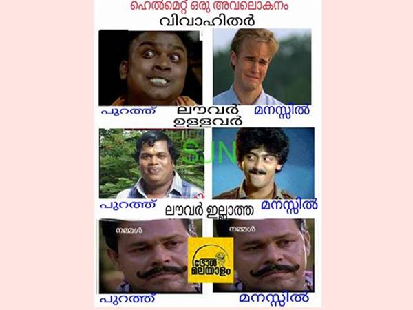 ഹെല്മറ്റ് ഒരു അവലോകനം ഇങ്ങനെ