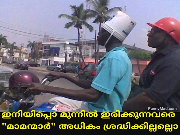 മുന്നിലെങ്ങനെയും ആകാലോ