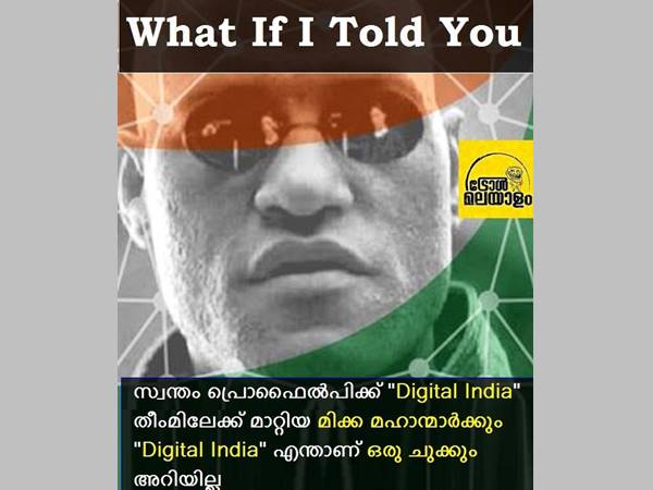 സുക്കുവും ടീമും