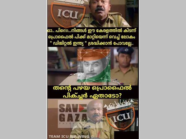 ഇരട്ടത്താപ്പല്ലേ