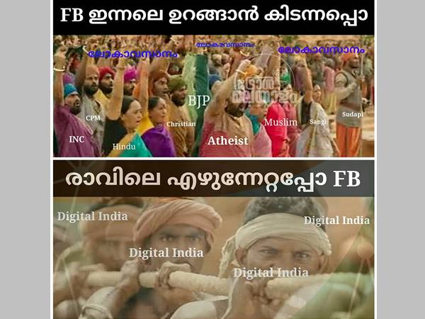 ലോകാവസാനമല്ലേ