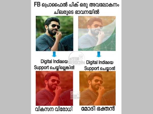 പ്രേമം ഇഫക്ട്