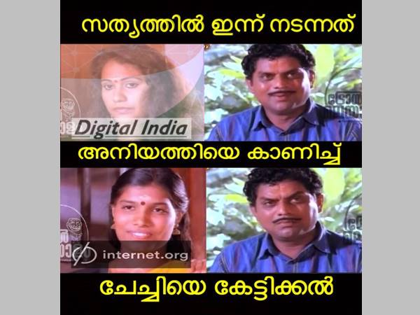 ഇതാണോ നടന്നത്