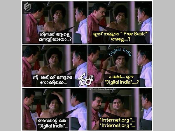 കുമ്പിടിയാ കുമ്പിടി