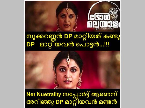 മണ്ടന്മാരാക്കിയോ