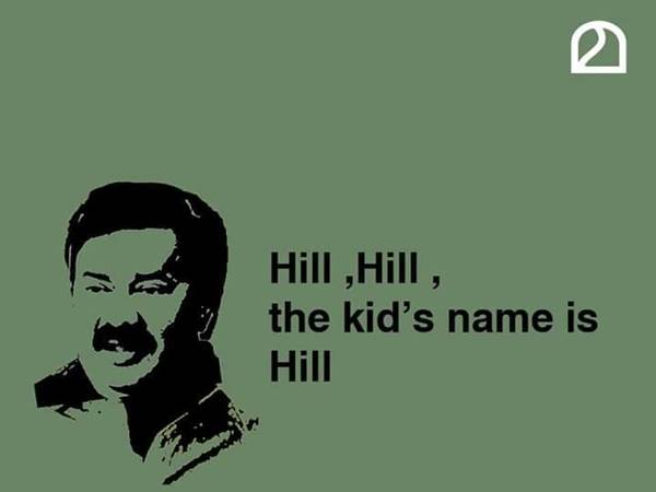 മല..മല