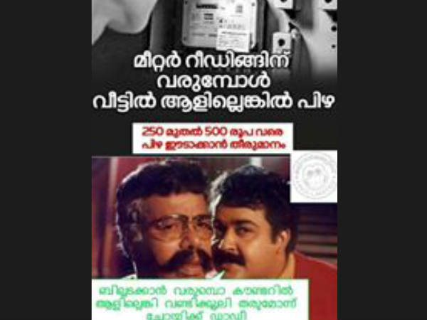 കൗണ്ടറില് ആളില്ലെങ്കില്