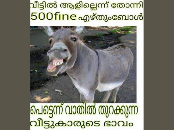 പണികിട്ടും