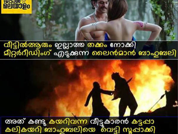 ബാഹുബലി ലൈന്മാന്