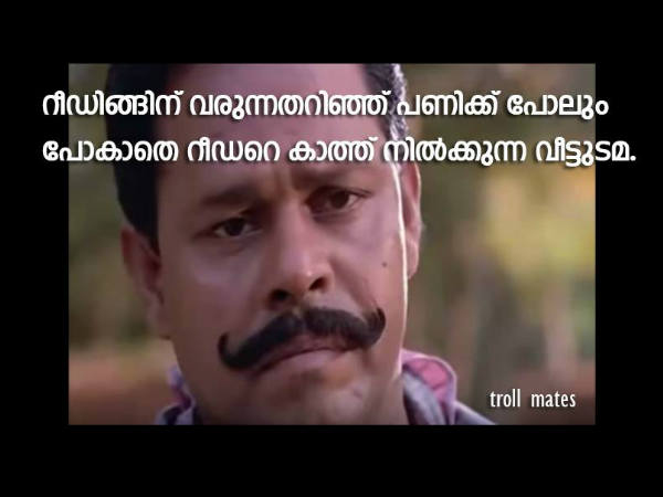 പണിയ്ക്ക് പോവില്ല