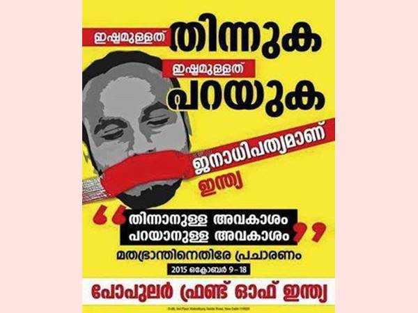 ജോസഫ് മാഷിന് അവകാശം ഉണ്ടായിരുന്നില്ലേ