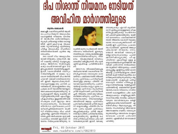 നിര്ദേശങ്ങള് അട്ടിമറിച്ചു