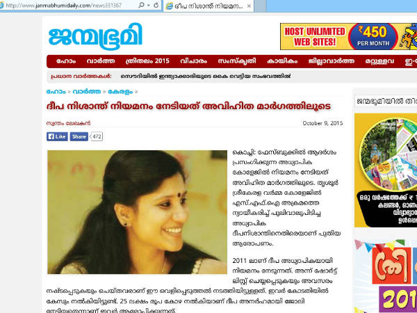 എ ബി വി പി പ്രതികരിക്കുന്നു