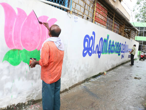 തിരുവനന്തപുരത്ത്