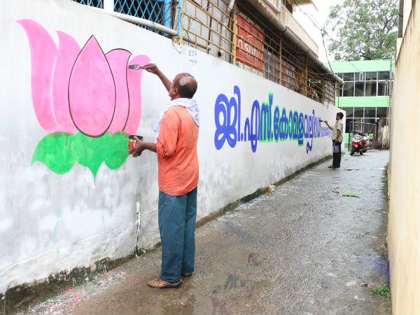 നവംബര് അഞ്ചിന്