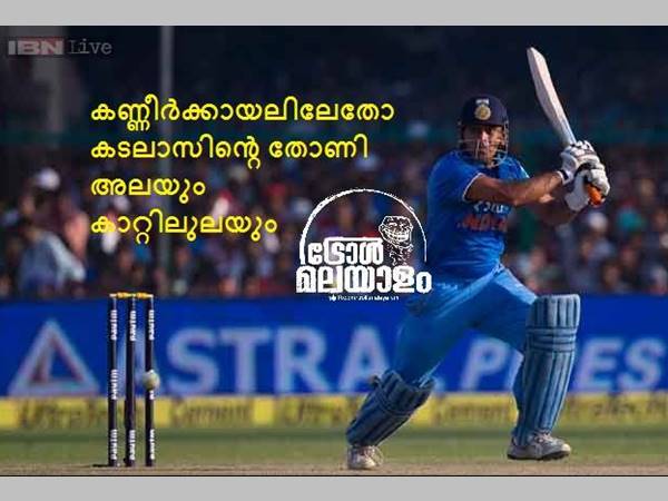 കണ്ണീര്ക്കായലിലേതോ...