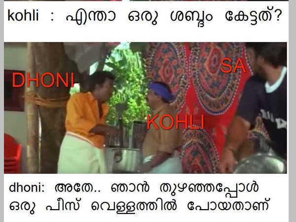 എന്താ ഒരു ശബ്ദം