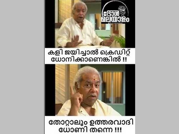 ജയിച്ചാല് മാത്രം മതിയോ