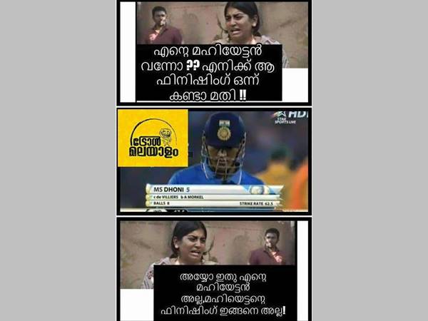 ഇതെന്റെ മഹിയേട്ടനല്ല