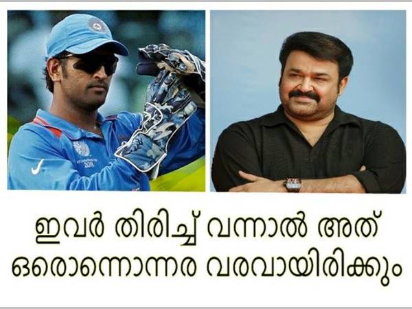 തിരിച്ചുവരുമോ