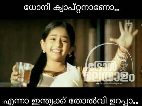 ധോണി ക്യാപ്റ്റനാണോ...