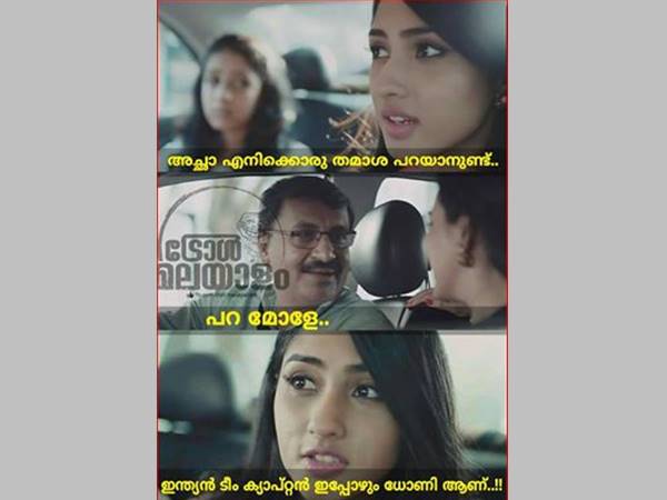 എന്തൊരു തമാശ