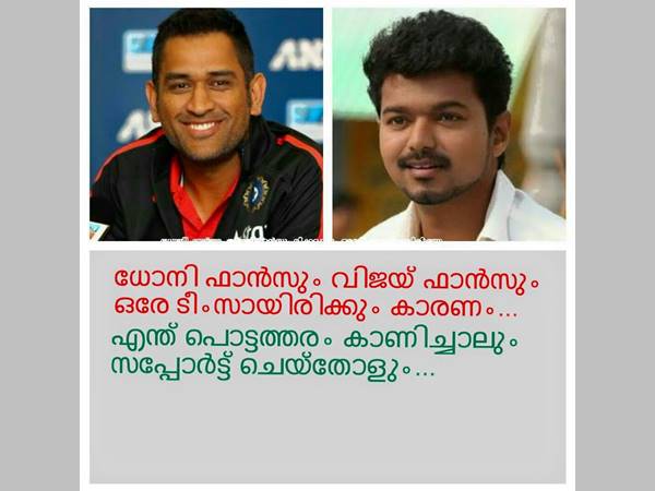 ഫുള് സപ്പോര്ട്ടാണ്