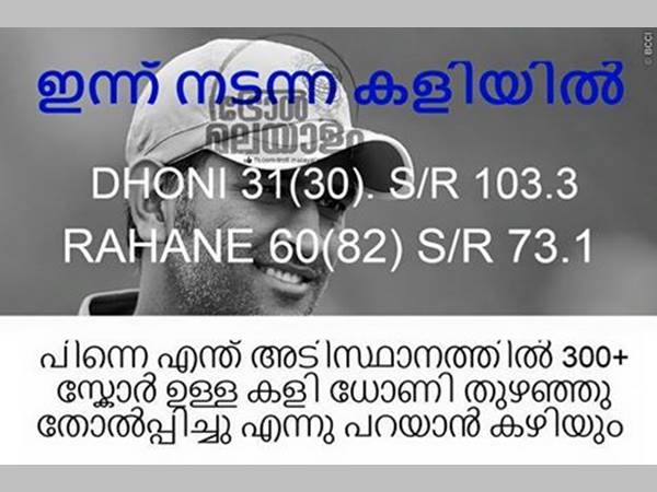 കുറ്റം പറയല്ലേ