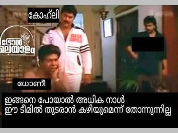 ഇനി ടീമിലും ഇല്ല