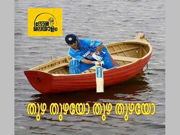 തൊഴ തൊഴ തൊഴ