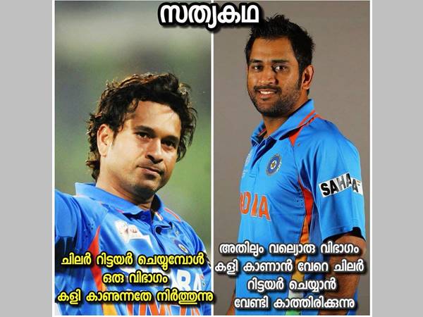 സത്യകഥ