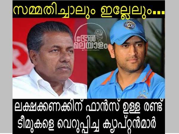 ഫാന്സുണ്ട് പക്ഷേ...
