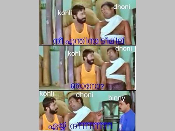 നീ എന്തിനാ ടീമില്