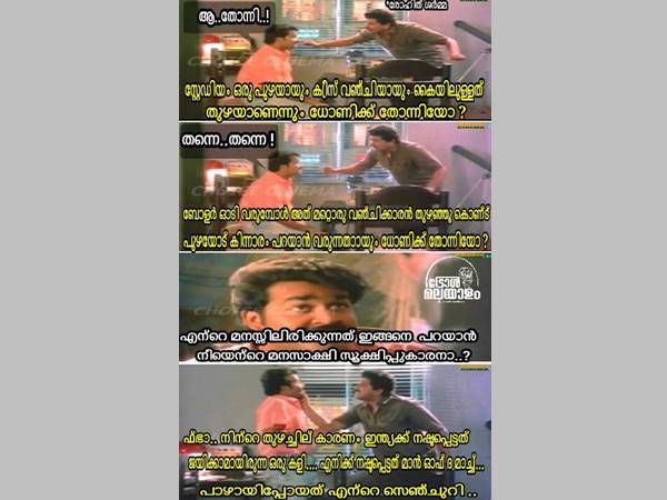സ്റ്റേഡിയം ഒരു പുഴ