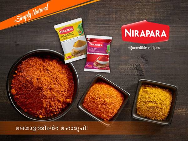 നിറപറ വില്ക്കാം