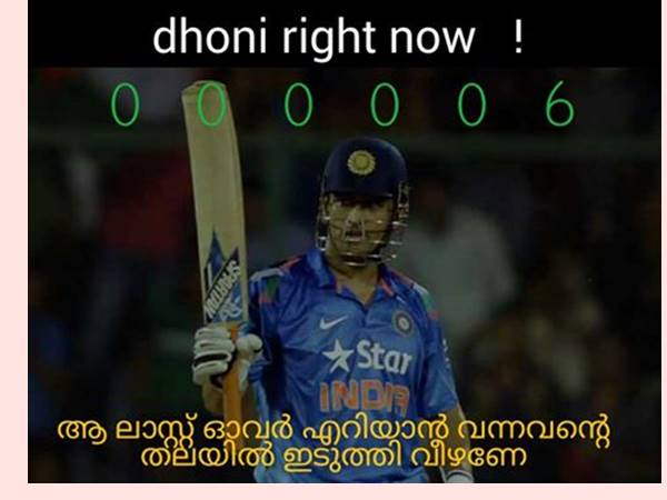 എന്നിട്ടും കളിയാക്കല്