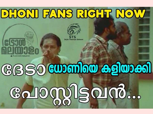 ധോണി വിമര്ശകര് ഇപ്പോള്