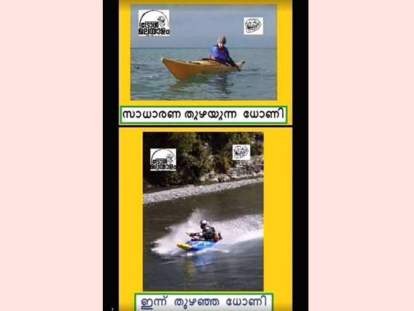 തുഴച്ചില് സ്പീഡ് മാറി