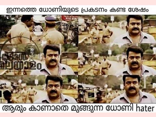 വിമര്ശകര് മുങ്ങി