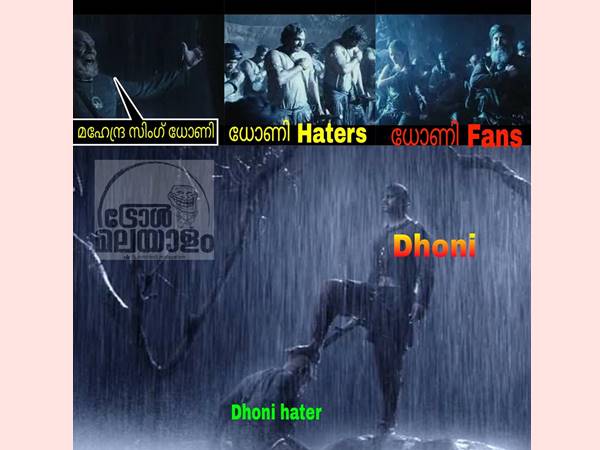 ധോണി ബാഹുബലി
