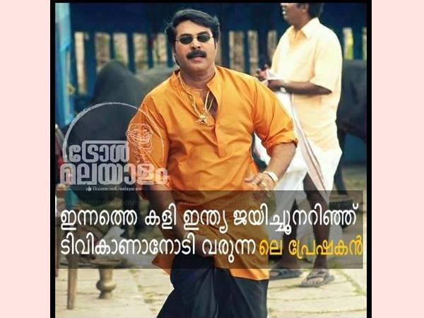 തള്ളേ ജയിച്ചോ