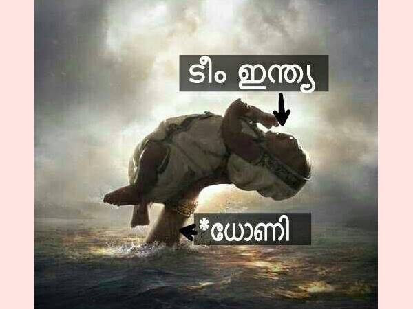 ഇന്ത്യയെ രക്ഷിച്ച ധോണി