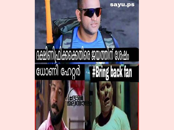 ആരാധകരും വിമര്ശകരും
