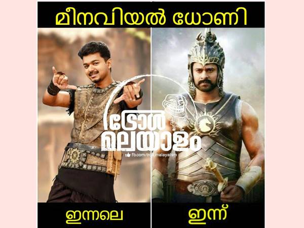 ധോണി ഇന്ന് ഇന്നലെ