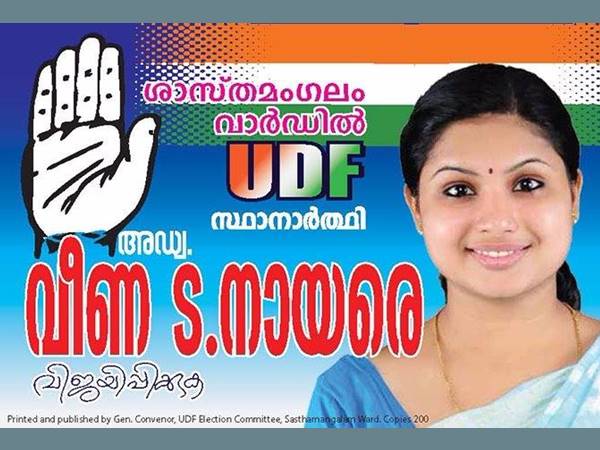 ഇവയും