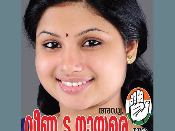 അവതാരക
