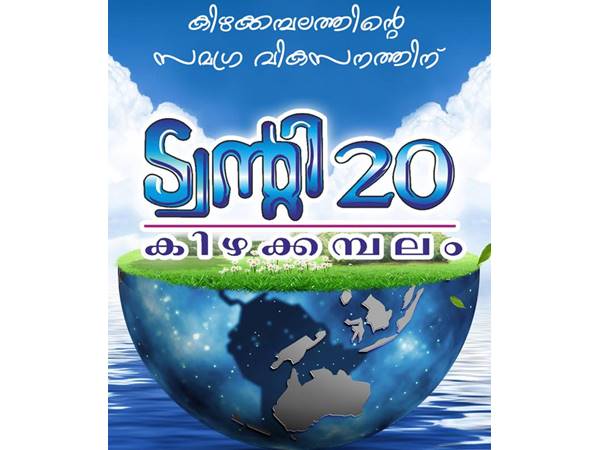 സ്വപ്നങ്ങള് വലുതാണ്