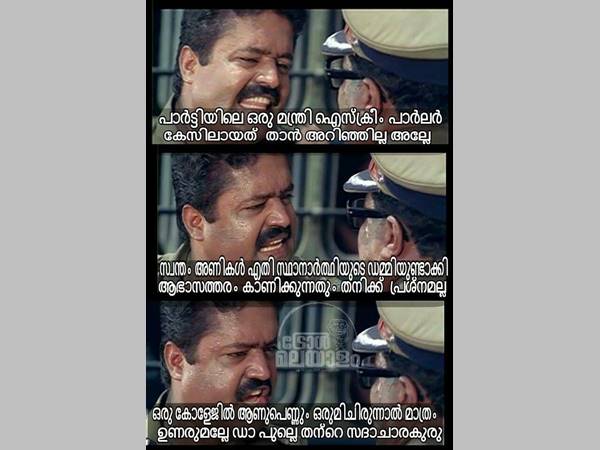 സുരേഷ് ഗോപി തന്നെ