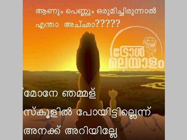 സ്കൂളില് പോകാത്ത പ്രശ്നമാ