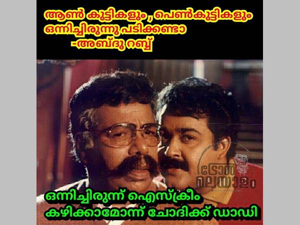 ഐസ്ക്രീം കഴിക്കാമോ